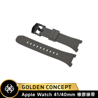 【Golden Concept】Apple Watch 40/41mm 橡膠錶帶 ST-41-RB 灰橡膠/黑扣環