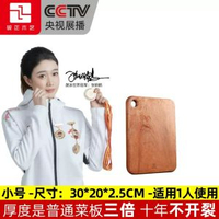 硯正烏檀木砧板家用廚房砧板加厚整木防裂實木菜板方形雙面案板-烏檀木整木【30X20X2.5CM】水果板 均碼-款式1