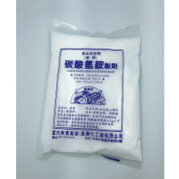 【168all】 450g  食品級 銨粉 (碳酸氫銨)