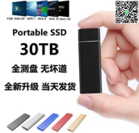 【千羽家居】特惠 高速SSD固態隨身硬碟 2TB 8TB 16TB 高速行動硬碟 移動硬盤此賣場物品為擴容