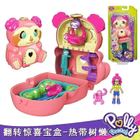 Meitai Polly Pocket Mini Polly Pocket Kotak Permata Kejutan Boleh Dibalik Baharu Mainan Gadis Panda/