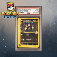 Karen's Umbreon Holo 1st Edition #091 PSA 6 Excellent Mint | 2001 Japanese VS Pokemon Card