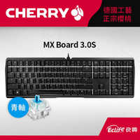 【最高22%回饋 5000點】CHERRY 德國櫻桃 MX Board 3.0S 機械鍵盤 無光 黑 青軸