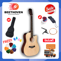 Beethoven Acoustic Guitars กีตาร์โปร่ง กีต้าร์โปร่ง 41 เหมาะสำหรับมือใหม่ พร้อมของแถม 6 อย่าง กระเป๋า คาโป้ เครื่องตั้งสาย และ อื่นๆ สีดำ+อุปกรณ์