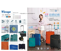 【Verage】28吋 第六代極致超輕系列防潑水輕巧無鎖設計行李箱/旅行箱349-4228