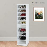 【米朵Miduo】1.4尺開放式塑鋼鞋櫃 防水塑鋼家具
