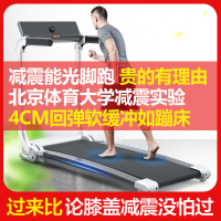 Hongtai Soft Board Treadmill Household Small Gym Special Foldable Fitness Equipment Walking hine