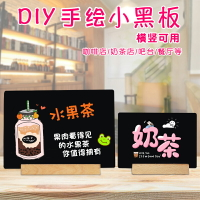 小黑板店鋪用可擦寫廣告牌創意DIY桌面手繪桌牌立牌手寫價格牌展示牌臺式價目表奶茶店點單牌餐廳咖啡菜單牌