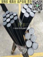 【卓越優選館】促銷玻纖棒：14mm25mm之間的規格 玻璃纖維棒玻纖桿玻纖棒