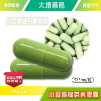 固德 小食孅綠茶素膠囊525mg/粒 綠茶萃取 葫蘆巴萃取 專利超級藤黃果 酵母胜肽 台灣公司貨》大墩藥局