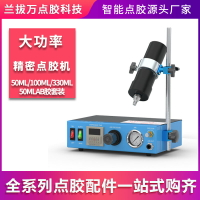 {最低價 公司貨}NBW-866硅膠點膠機自動灌膠機硅橡膠密封膠打膠硅膠點膠機全自動