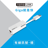 TOTOLINK U1000 USB 3.0 轉 RJ45 Gigabit 網路卡