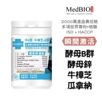 ￼美百優 牛B男 牛樟芝 B群 膠囊∣30入∣天然咖啡因x專利牛樟芝x酵母B群x酵母鋅