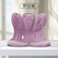 護腰坐姿椅人體工學孕婦護腰墊哺乳久坐不累靠背護腰坐墊護腰靠墊