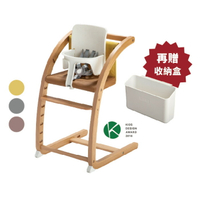 【贈收納盒-4/30-預計7月底到貨】日本 farska 實木陪伴成長椅One(3色可選)兒童餐椅|高腳餐椅|安撫搖椅