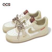 Nike 休閒鞋 Wmns Air Force 1 07 LX 女鞋 CNY 新年 蛇年 AF1 奶茶色 麂皮 HV5990-172