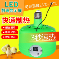 取暖器小雞養殖保溫燈溫控暖風暖風機泡寵物仔豬育雛取暖加熱320LPS 公司貨 快速寄出