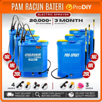 PRO SPRAY/ LADDERMAN/ PRODIY| OGAWA Pam Racun Bateri Pump Racun Tong Racun Rumput Electric Knapsack 