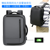 【CS 嚴選】日本時尚高品質防水USB充電拉桿帶設計15.6吋筆電商務休閒旅行雙肩後背包(CS110105)