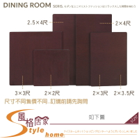 《風格居家Style》胡桃色餐桌桌面/2尺/2.5尺/3尺 391-02-LL