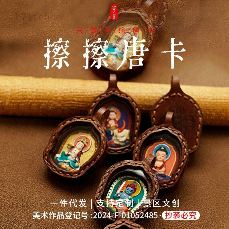 唐卡關公的價格推薦- 2025年9月| 比價比個夠BigGo