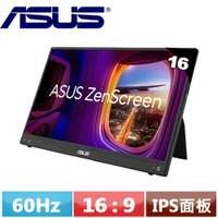 【現折$50 最高回饋3000點】ASUS華碩 16型 ZenScreen MB16AHV 可攜式螢幕
