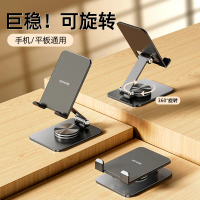 Giá Chân Đế Điện Thoại Di Động, Mchose Mai, F01, Để Bàn, Xoay, Thích Hợp Để Học Tập Trực Tiếp, Có Th