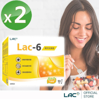 【LAC利維喜】2入組 LAC-6益淨暢乳酸菌顆粒50包-蘋果口味(益生菌/保護力/孕養調理/消化順暢)