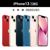 【Apple】iPhone 13(128G/6.1吋)
