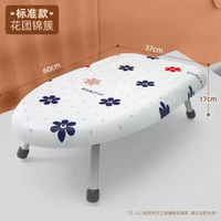 掛燙機專用燙衣板迷你熨衣板檯面熨衫台專業套布加厚家用折疊墊板