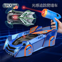 遙控車 追光爬牆車兒童遙控汽車吸牆車四驅可充電賽車3小男孩6玩具車12歲 開發票免運