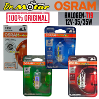 OSRAM HALOGEN T19 12V 35/35W MENTOL DEPAN BULB FRONT LIGHT KAPZAI EX5 LC135 COOL BLUE ALLSEASON SILV