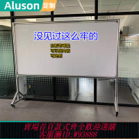 {臺灣公司貨 可打統編}車間管理看板工業鋁合金移動支架車間移動磁性雙面看板鋁合金展板生產管理宣傳欄工廠看板公司生產計劃展示板