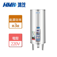 HMK 鴻茂 定時調溫型儲熱式電熱水器 30加侖(EH-3002ATS - 不含安裝)