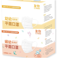 📢幼幼款 兒童款 📢康匠“友你” 平面 MD雙鋼印 醫用醫療口罩 粉藍 粉紅50入(盒)