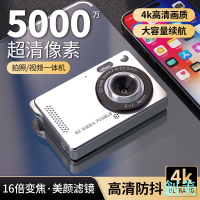 全新可自拍學生ccd復古數碼相機便攜校園隨身小型VLOG卡片禮物-創美