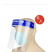 頭戴式透明防護面罩 防疫隔離面罩 全臉防護面具 不起霧 透明面罩 防飛沫防塵防噴濺   5入