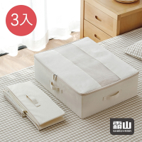 日本霜山 棉麻床下防塵衣物棉被收納袋-3入