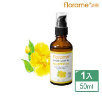 【Florame】聖約翰草浸泡油50ml(植物油)