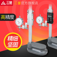 日本三量不銹鋼數顯游標高度尺0-300mm劃線尺畫線高度劃線頭0-500【臺灣公司 優質服務】