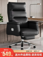 老板椅舒適久坐轉椅辦公室椅子可躺電腦椅真皮座椅辦公椅大班椅