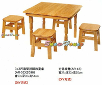 ╭☆雪之屋居家生活館☆╯R571-11 3x3尺造型折腳和室桌/書桌/餐桌/飯桌(不含椅子)