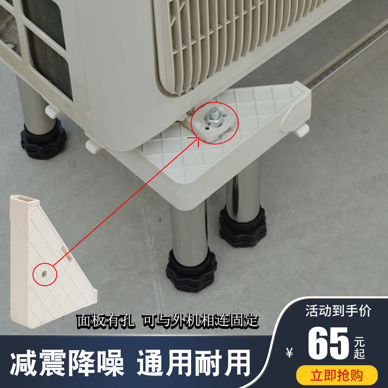 室外機落地架的價格推薦- 2023年2月| 比價比個夠BigGo