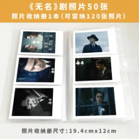 Hidden Blade Wu Ming Liang Chaowei Mr Ye Mi Wang Yibo Zhang jingyi Printing Mini Photo Lomo Card For Fans Collection
