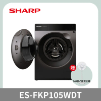 贈原廠禮【SHARP 夏普】10.5公斤變頻溫水洗脫烘滾筒洗衣機 ES-FKP105WDT 含基本安裝