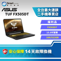 【創宇通訊│福利品】【筆電】ASUS TUF Gaming FX505DT 16+512GB 15.6吋 電競筆電