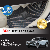 JAECOO J7 ( 2024 - PRESENT ) 3D PU Leather Car Carpet Karpet Kereta Kulit PU 3D Car Mat Alas Kaki Ke