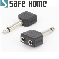 (二入)SAFEHOME 6.3mm公單聲道轉2個3.5mm母 話筒耳機K歌大轉小 1分2 公轉母 音頻轉接頭 CA2502