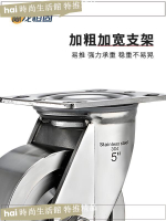 腳輪 萬向輪 滑輪 實心不銹鋼腳輪304萬向輪3/4/5寸耐高溫防腐蝕不銹鋼軸承純鋼輪