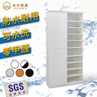 【本木】防潮/抗蟲蛀/可水洗 緩衝塑鋼加高二門半開放式置物鞋櫃/收納櫃